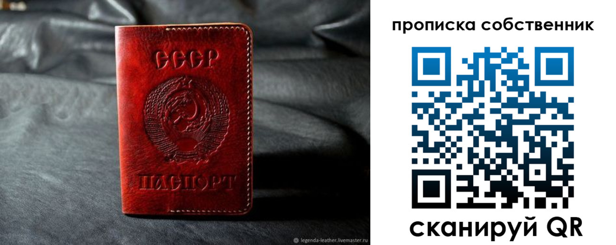 прописка поиск в Волгореченске