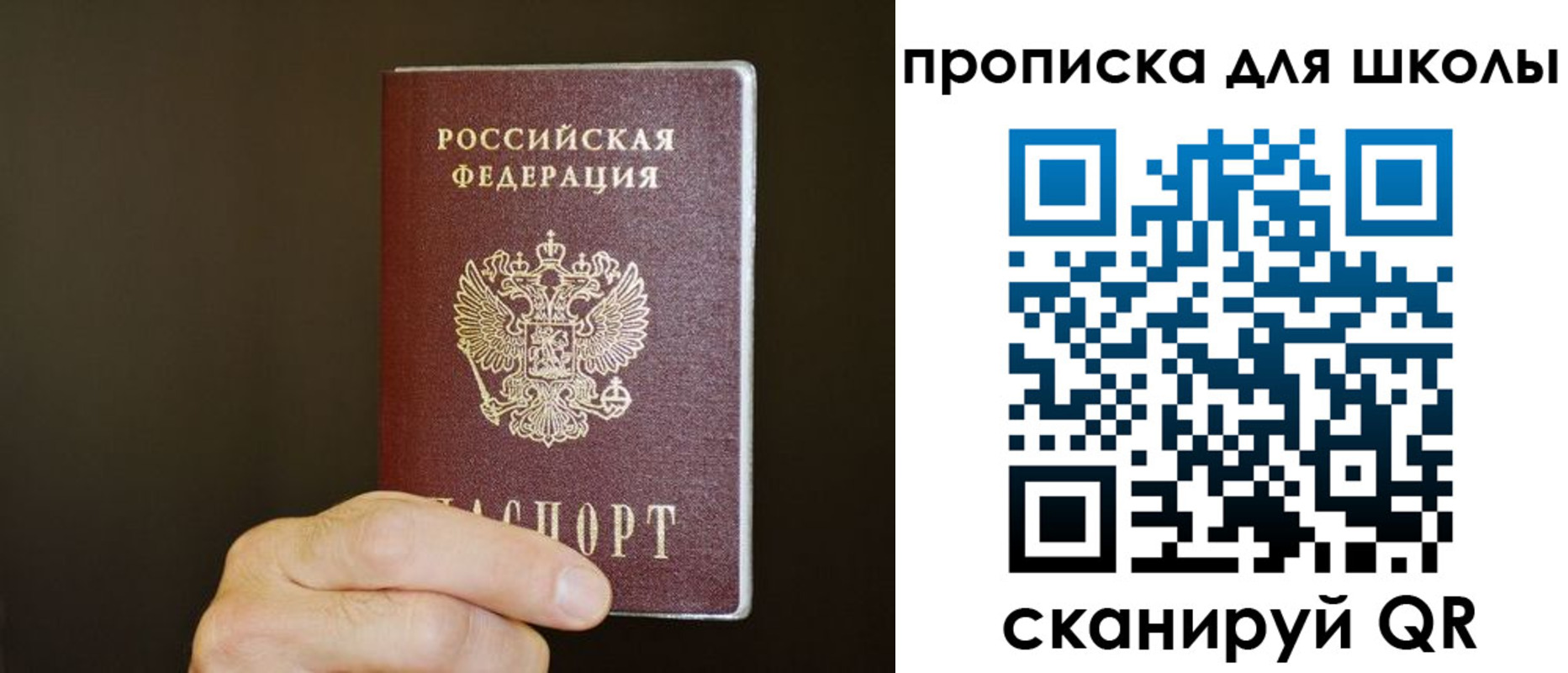временная регистрация недорого в Волгореченске
